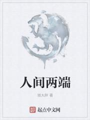 不愛就走開，下一個更乖沈汀之歡顏，沈汀之歡顏佚名封面