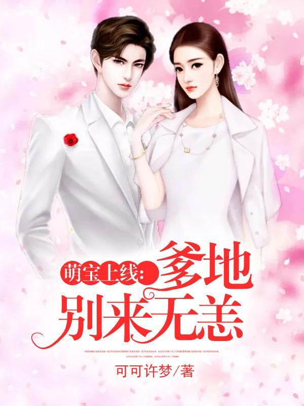 唐磊葉蓮娜抖音封面