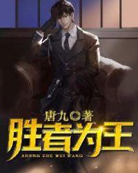 陳東王楠楠封面