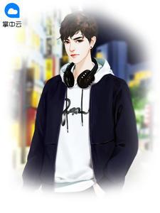 陳天陽蘇沐雨封面