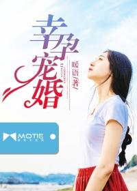 穿成四胎寶媽，首長被我輕松拿下創(chuàng)作出彩新書封面