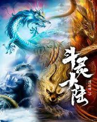 福運(yùn)農(nóng)家小辣妻鐘悅悅封面