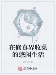 天價(jià)罪妻 女大佬出獄后驚艷全球小說大結(jié)局封面