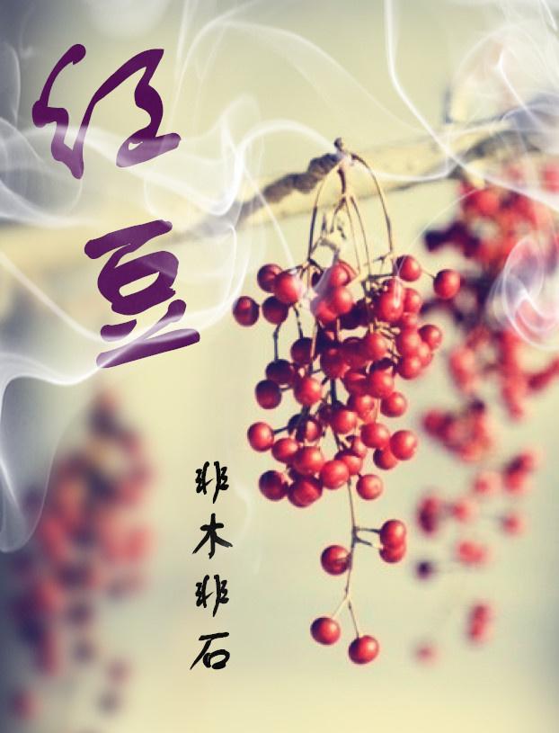 冷玫瑰野性十足，瘋批大佬宣告主權(quán)高口碑精品封面