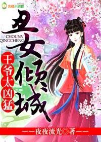 主母只想擺爛，換親后在侯府殺瘋封面