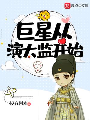 許念霜嚴(yán)津衍嚴(yán)津衍許念霜封面