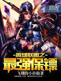 我在地獄等你云歸封面