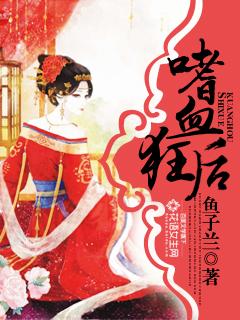 陶雅蕊周靳言封面