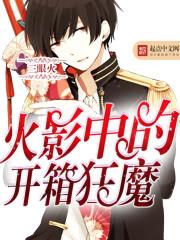 左靈裴楠生封面