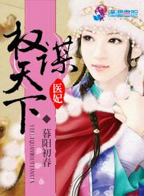 亂葬崗歸來，化身酆都大帝斬皇朝封面