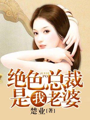 老祖她劇透封面