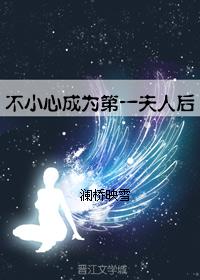 天師不好惹封面