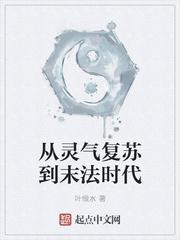 蕭謹(jǐn)權(quán)蕭亦芷推薦小說封面