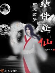 沈驚晚謝豫白封面