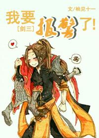 唐時錦蕭宴語全文免費閱讀封面