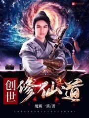 辛好紀(jì)翎軍紀(jì)翎軍辛好封面