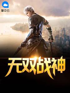 傅庭敘江樂窈江樂窈傅庭敘封面