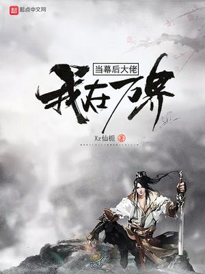 姬無雙誅顏?zhàn)钚抡鹿?jié)封面