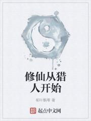 靳泊言江晚絮獨(dú)家整理封面