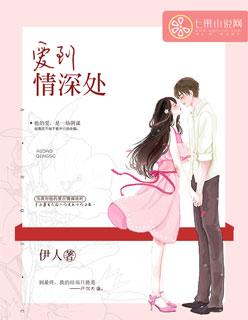 改嫁渣男他爹后，逆子跪地求饒封面