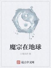 假千金身嬌體軟反派大佬乖乖上鉤封面