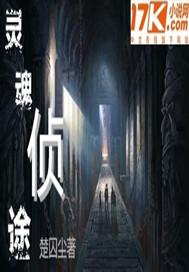 許粟梁寒墨梁陌澤封面