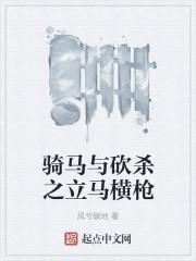 王恬妤孔樂珩封面