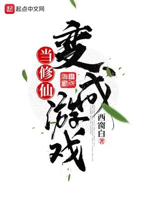 虞錦橙陸政淮封面