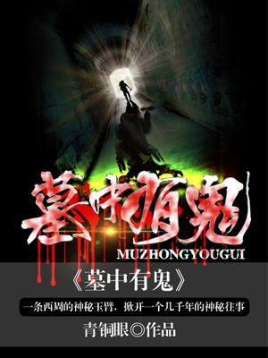 分手六年后，被竹馬上司堵進(jìn)酒店完結(jié)版小說(shuō)封面