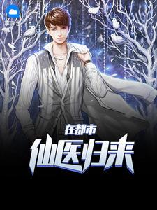 完整版小說韋楚笙孟堯封面