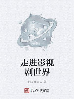 女總裁絕世戰(zhàn)神方正封面