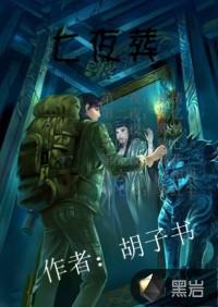 禁欲上司別愛我封面