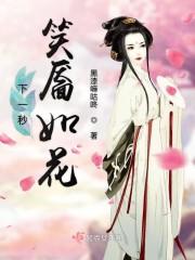 江倪棠霍時遷江倪棠封面