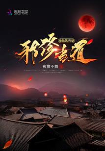 神陸風(fēng)云錄封面