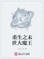 冰封了千年的玄門大小姐她融化了洛川封面