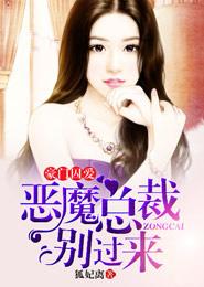 一只小小鳥(niǎo)許盡歡封面