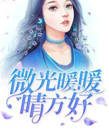 宋伊人宮凌夜封面