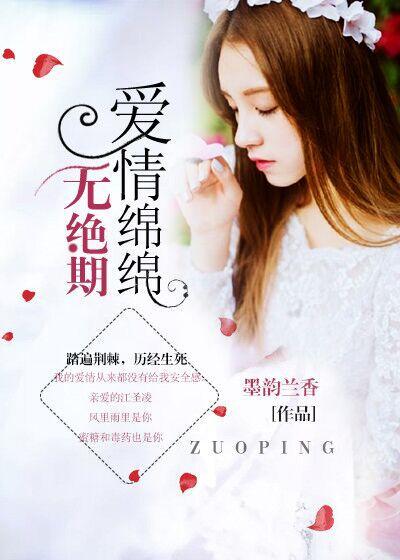 禁止離婚陸少夜夜跪地輕哄舒顏顧琛封面