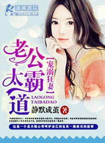 他們約定三十歲封面