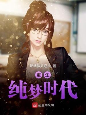 最新章節(jié)小說沈初宜盛霖舟封面