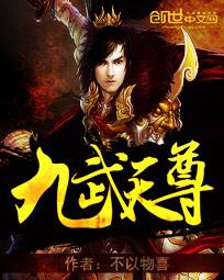 重披鎧甲，將軍夫人她英姿颯爽評價五顆星后續(xù)封面