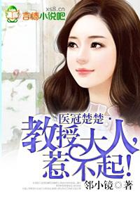 母女反殺宋福川宋成書封面