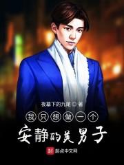 我的極品老婆封面