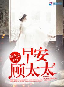 遲云鈺孟晚晚封面