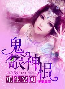 楚河溪俞子風全本封面