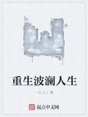 重生后，宋爺被撩到腿軟封面