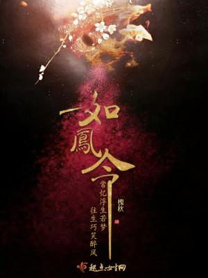 霍先生違規(guī)陷入熱戀封面