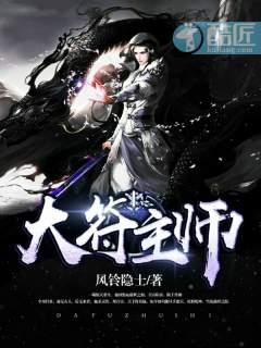 姜悅靈傅宸寒小說(shuō)全文封面