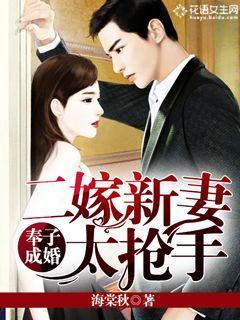 陸暮行姜南煙封面