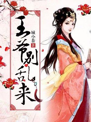 娛樂童星出道，白露是我青梅作品貪吃狼封面